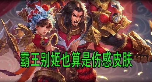 王者新皮肤爆料最新情侣,甜蜜联动，浪漫来袭！